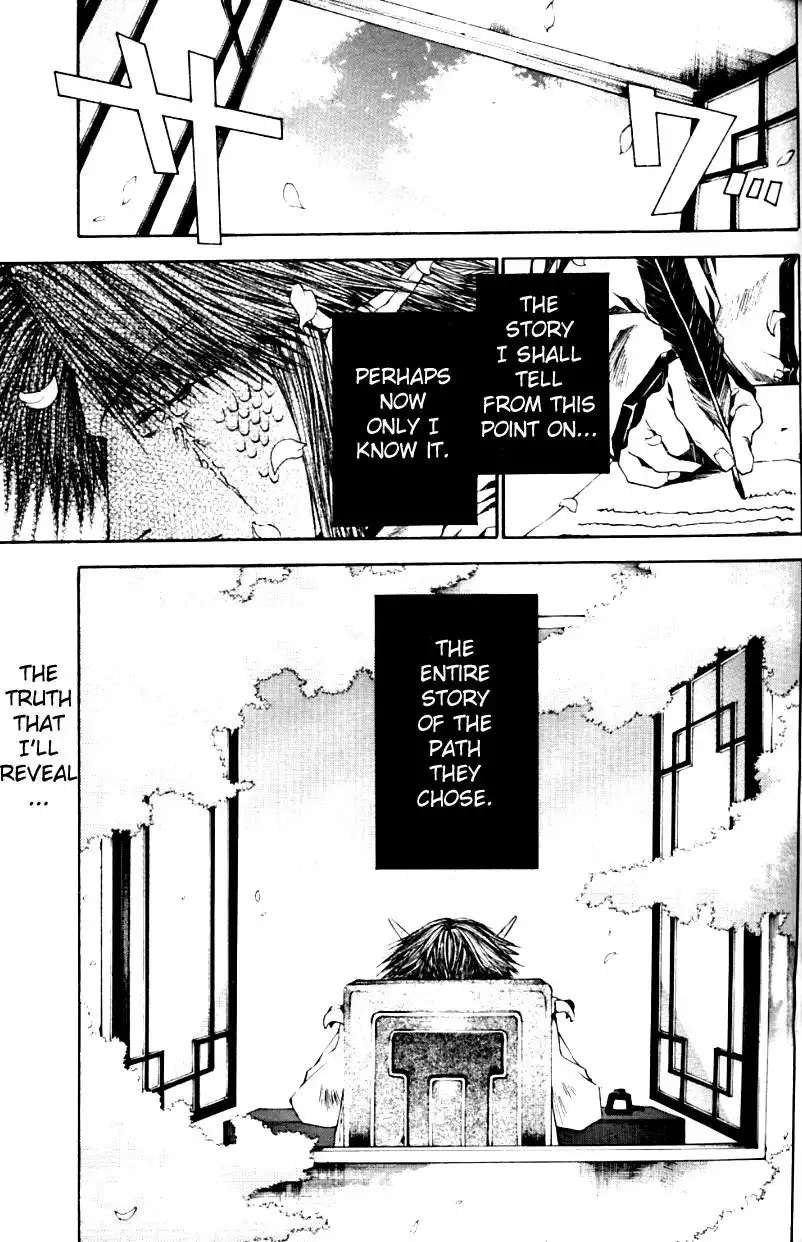 Saiyuki Gaiden Chapter 18 1